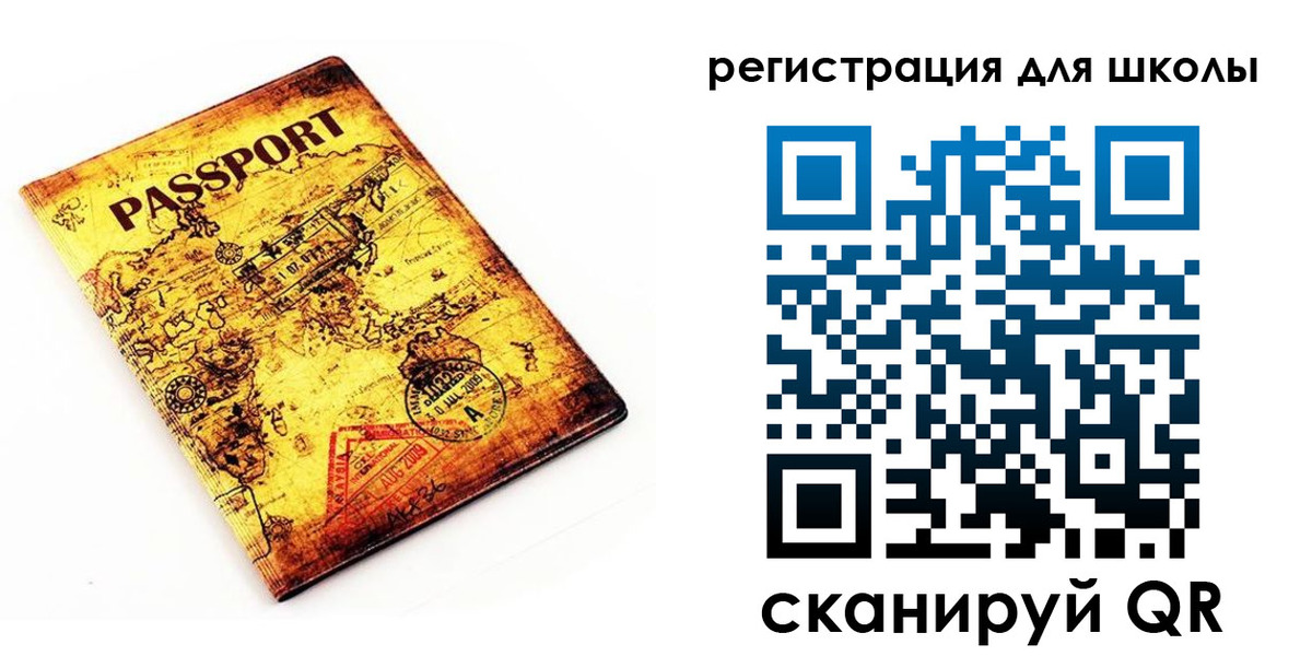 временная регистрация купить в Туринске