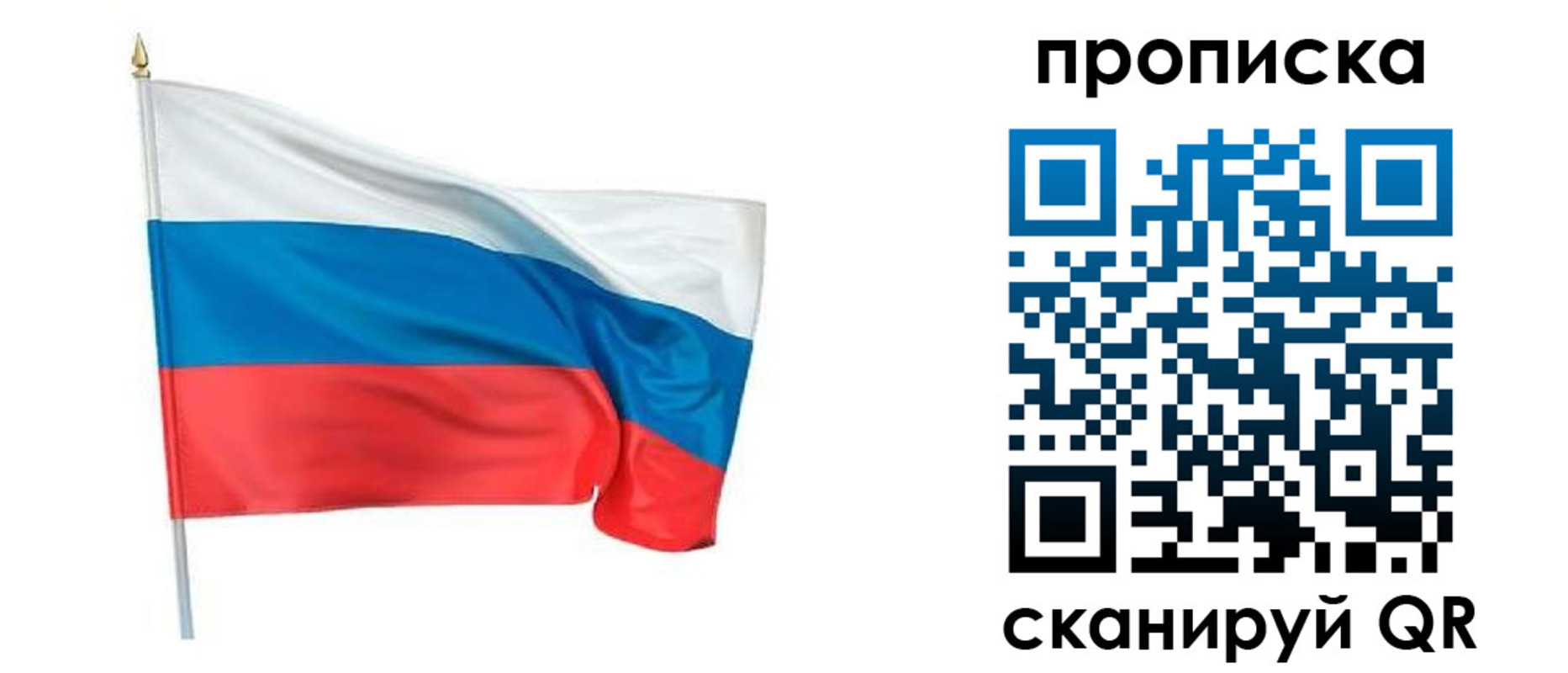 временная регистрация гарантия в Туринске