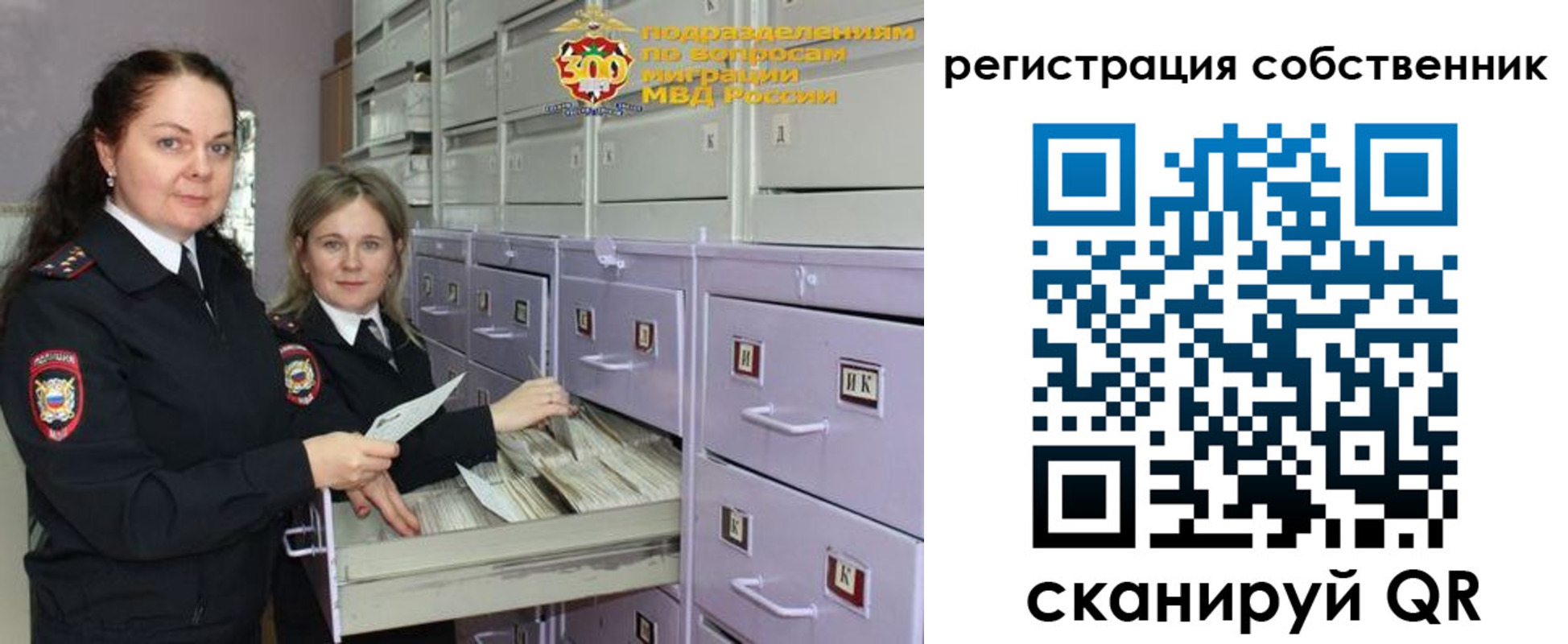 регистрация в Туринске