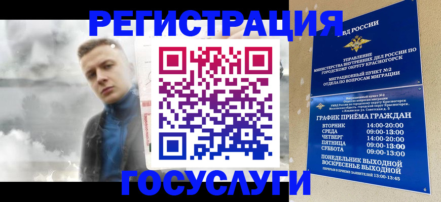 прописка штамп в Туринске